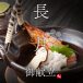 長月の献立紹介